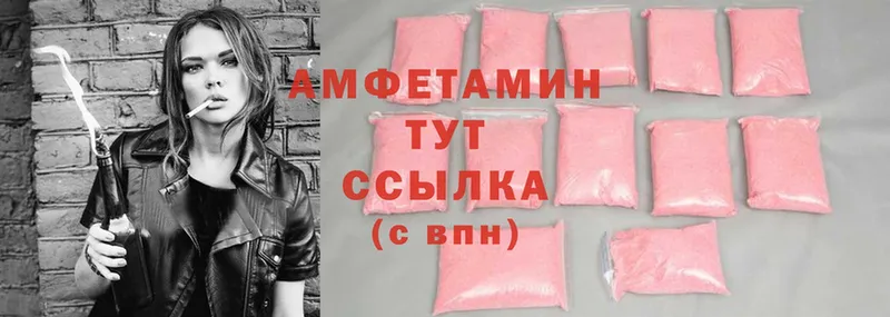 Amphetamine VHQ  Благодарный 