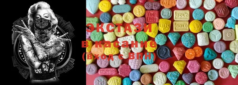 хочу наркоту  Благодарный  Ecstasy 280мг 