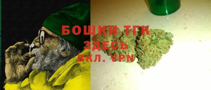 Шишки марихуана Ganja  Благодарный 